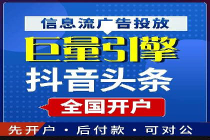 案例解析：SEM运营如何优化广告投放效果